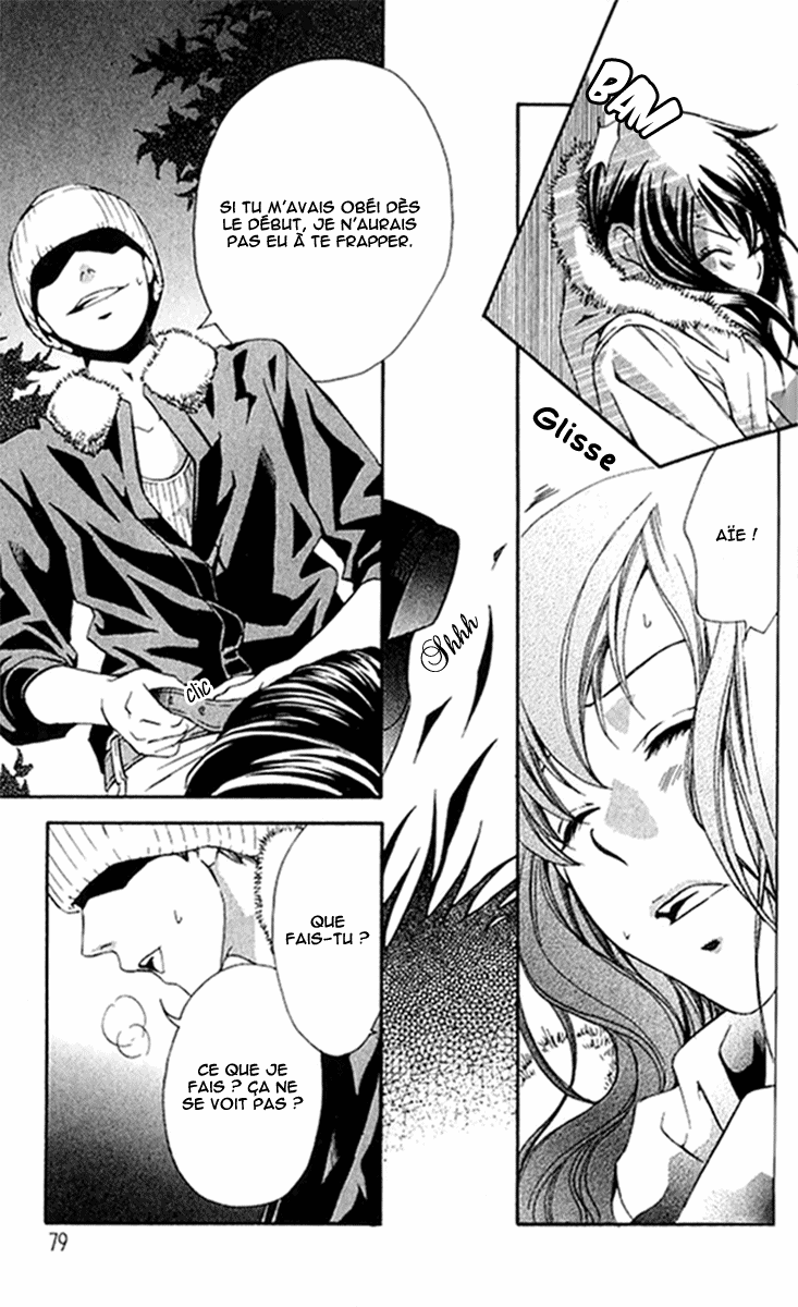 img Tonari no Shugoshin 32